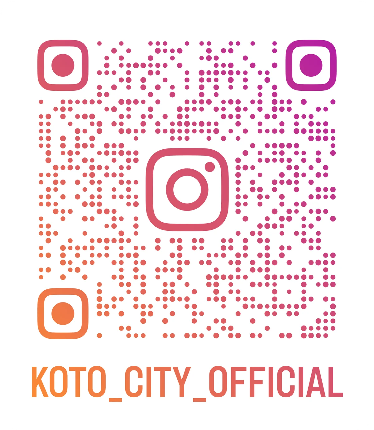 【東京都江東区】祝！ Instagram「いいとこKOTO」のフォロワーが１万人突破！「江東区を五感で楽しむセット」が当たるプレゼントキャンペーン開始！ 画像 3
