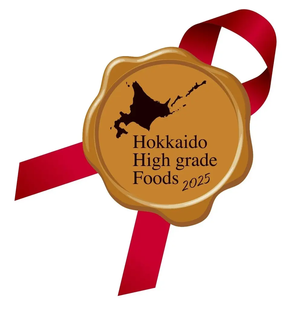 ピザーラ公式サイト会員に北海道旅行・グルメの豪華賞品が当たる！　「よくばり北海道プレゼントキャンペーン」スタート 画像 2