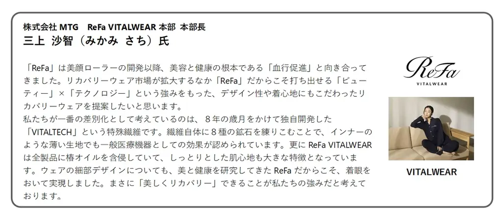 「@cosmeベストコスメアワード2026上半期トレンド予測」を発表！ 画像 26