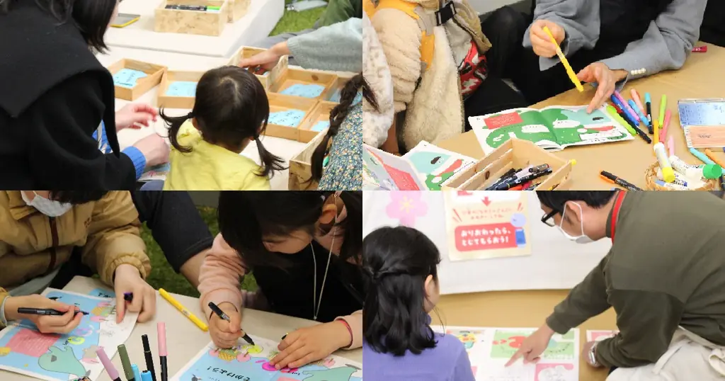 手づくりの封筒にシーリングスタンプで封をして。サンタさんへ想いを贈ろう！「やってみようえほん展」2025年12月5日（金）・6日（土）開催 画像 1