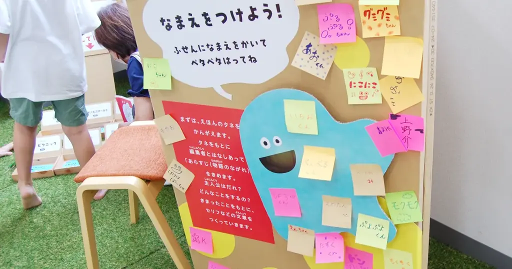 手づくりの封筒にシーリングスタンプで封をして。サンタさんへ想いを贈ろう！「やってみようえほん展」2025年12月5日（金）・6日（土）開催 画像 7