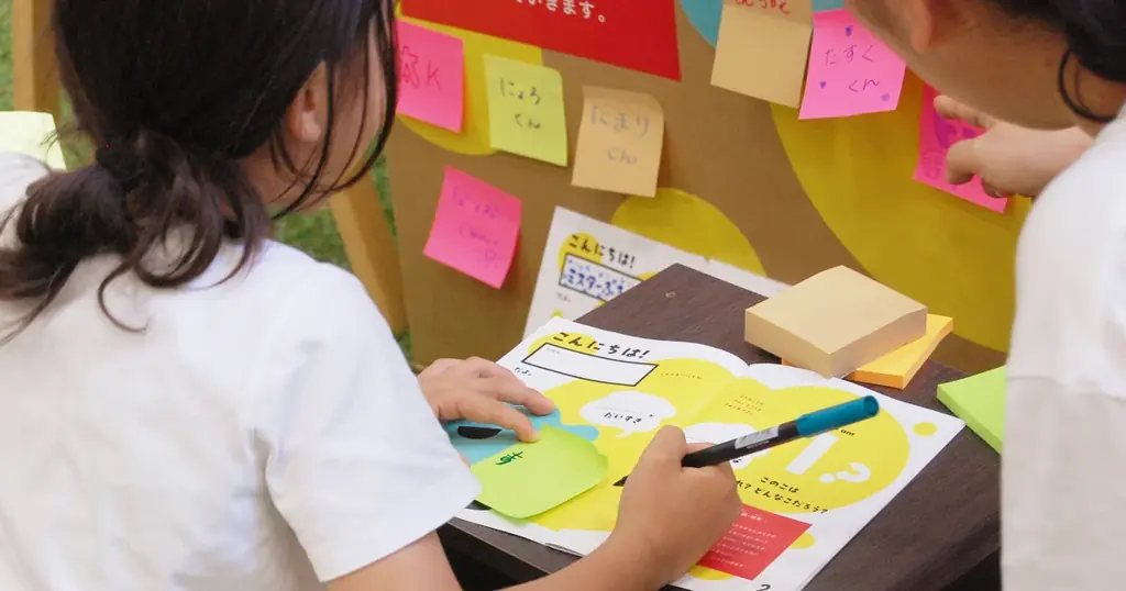 手づくりの封筒にシーリングスタンプで封をして。サンタさんへ想いを贈ろう！「やってみようえほん展」2025年12月5日（金）・6日（土）開催 画像 8