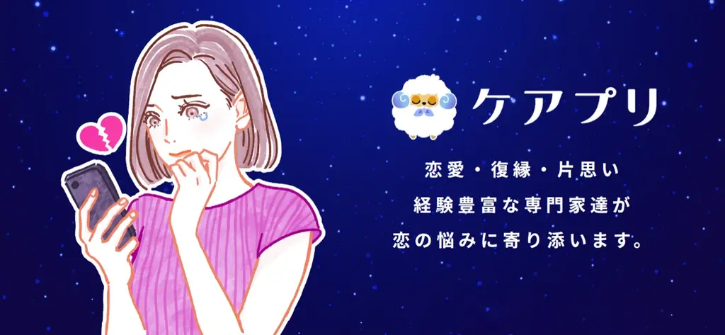 【女性の婚活調査】約8割が「信頼できる」と回答！満足度が最も高い婚活サービスとは？ 画像 8