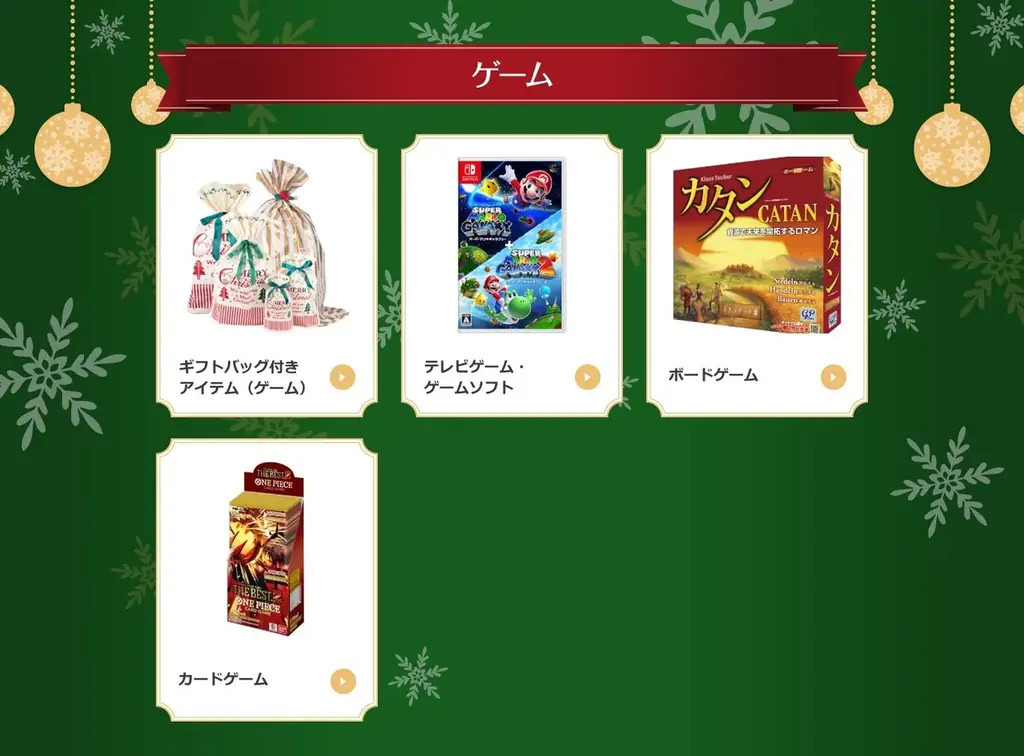 クリスマスは大好きなキャラクターと一緒に！『2025 あみあみクリスマス特集ページ』がオープン。 画像 2