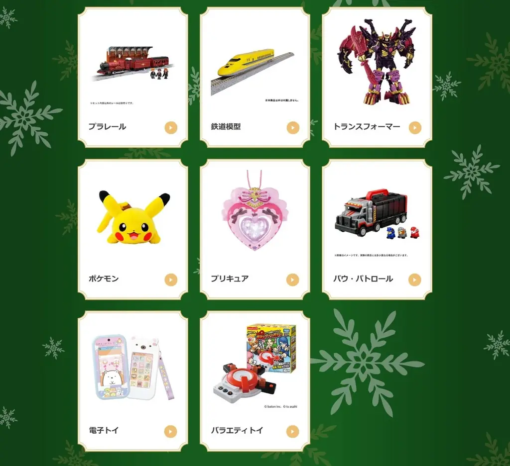 クリスマスは大好きなキャラクターと一緒に！『2025 あみあみクリスマス特集ページ』がオープン。 画像 4