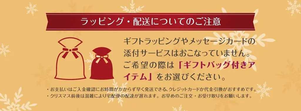 クリスマスは大好きなキャラクターと一緒に！『2025 あみあみクリスマス特集ページ』がオープン。 画像 5