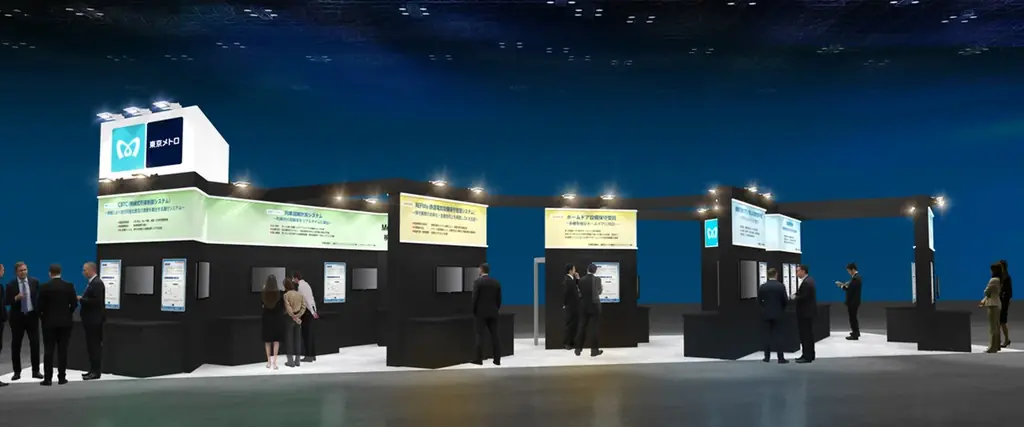 東京メトロ、11月26日幕張で技術とサービスを展示