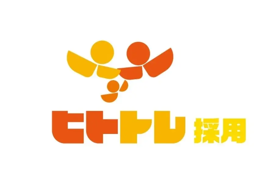 人事必見！採用ノウハウをまとめたお役立ち資料！今だけ期間限定３点まとめてダウンロード 画像 3