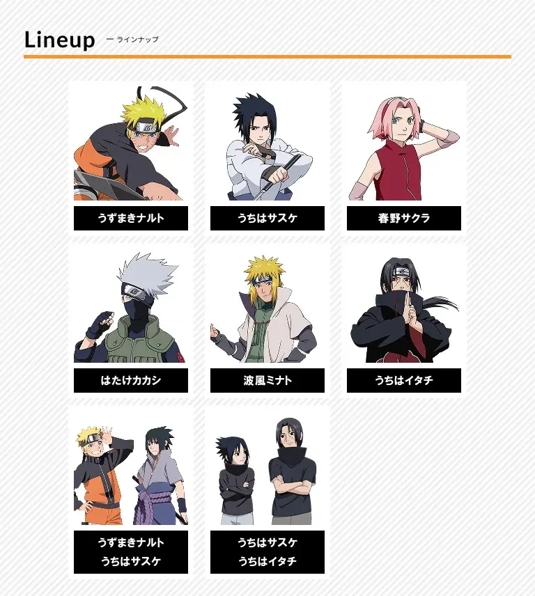 カメラのキタムラ　推しのキャラクターデザインの年賀状が届く「NARUTO」コラボ年賀状を限定販売 画像 2