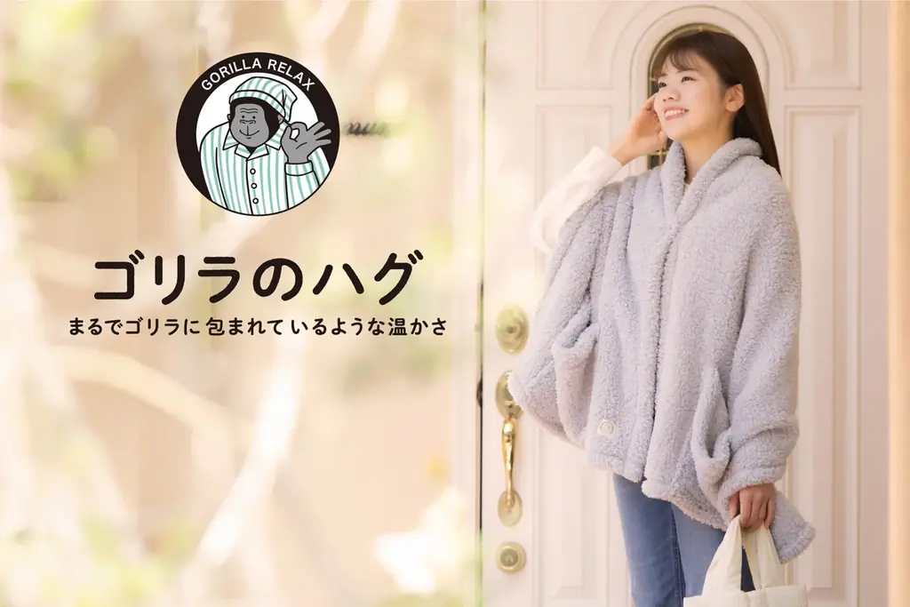 11/20発売　富士山溶岩パウダー採用の3WAYブランケット