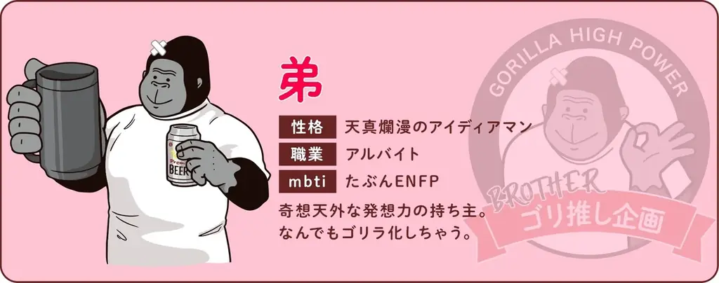 『ゴリラシリーズ』からあったかグッズ登場！富士山溶岩パウダーでじんわり温感3WAYブランケット「ゴリラのハグ」発売 画像 15