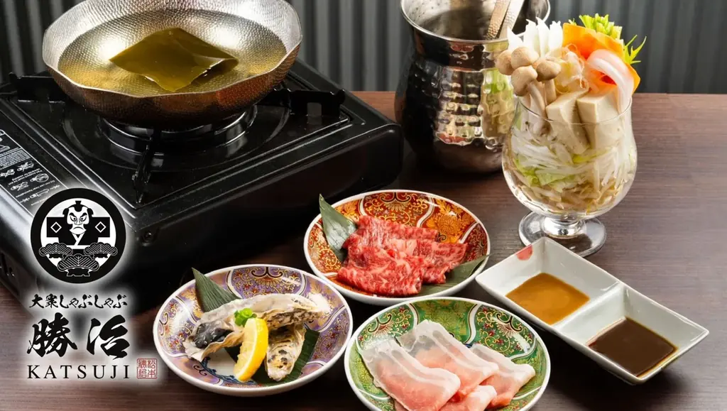 11月20日OPEN　野毛に本格しゃぶしゃぶ店「勝治」