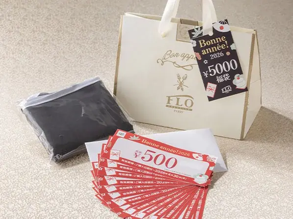 【フロプレステージュ】2026年 年末年始限定メニューのご案内 画像 9