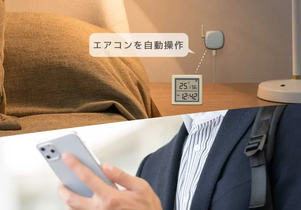 【Amazonブラックフライデー】温湿度計が50%OFF！スマホ/PC周辺機器など50点以上が特別価格に 画像 3