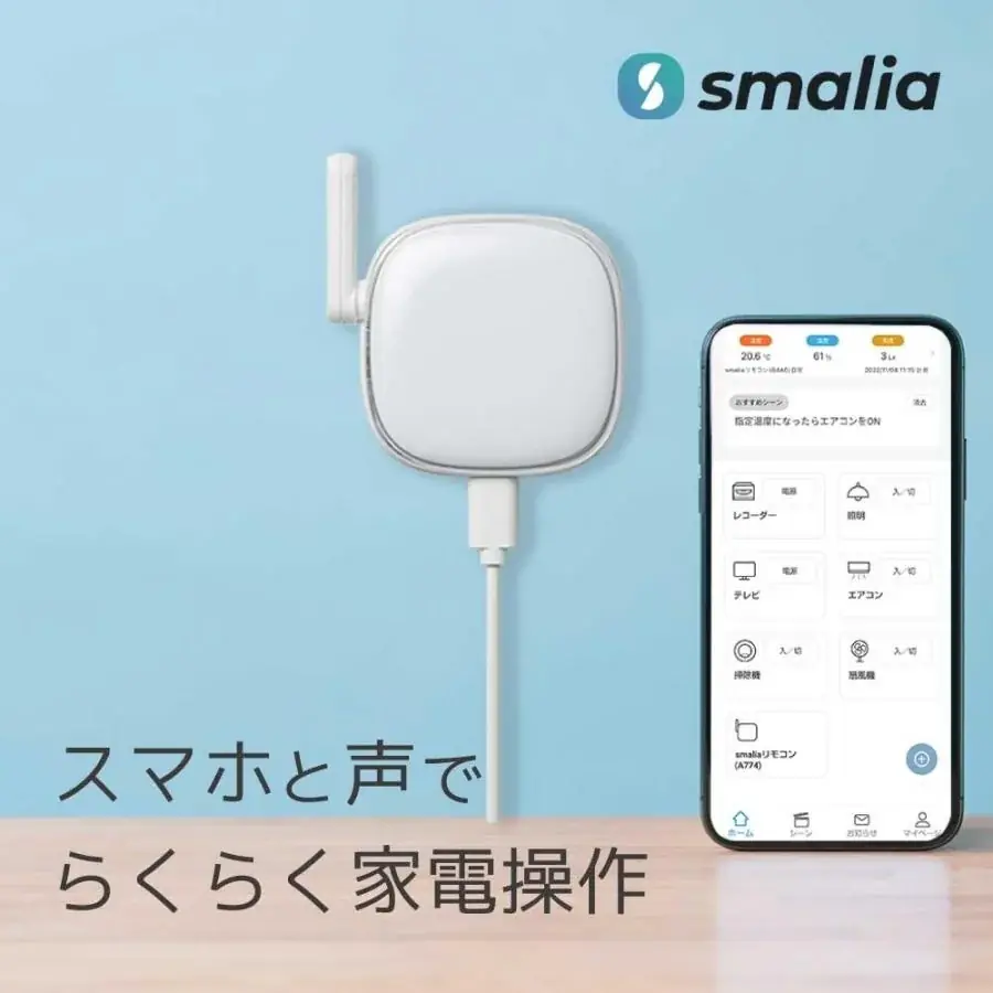 【Amazonブラックフライデー】温湿度計が50%OFF！スマホ/PC周辺機器など50点以上が特別価格に 画像 4