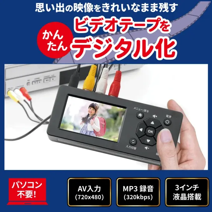 【Amazonブラックフライデー】温湿度計が50%OFF！スマホ/PC周辺機器など50点以上が特別価格に 画像 9