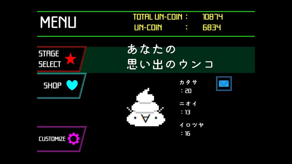 ウンコを便器に導け！！ 『ウンコテクニカ』 本日11月19日(水)よりSteamにて配信開始！ 画像 3