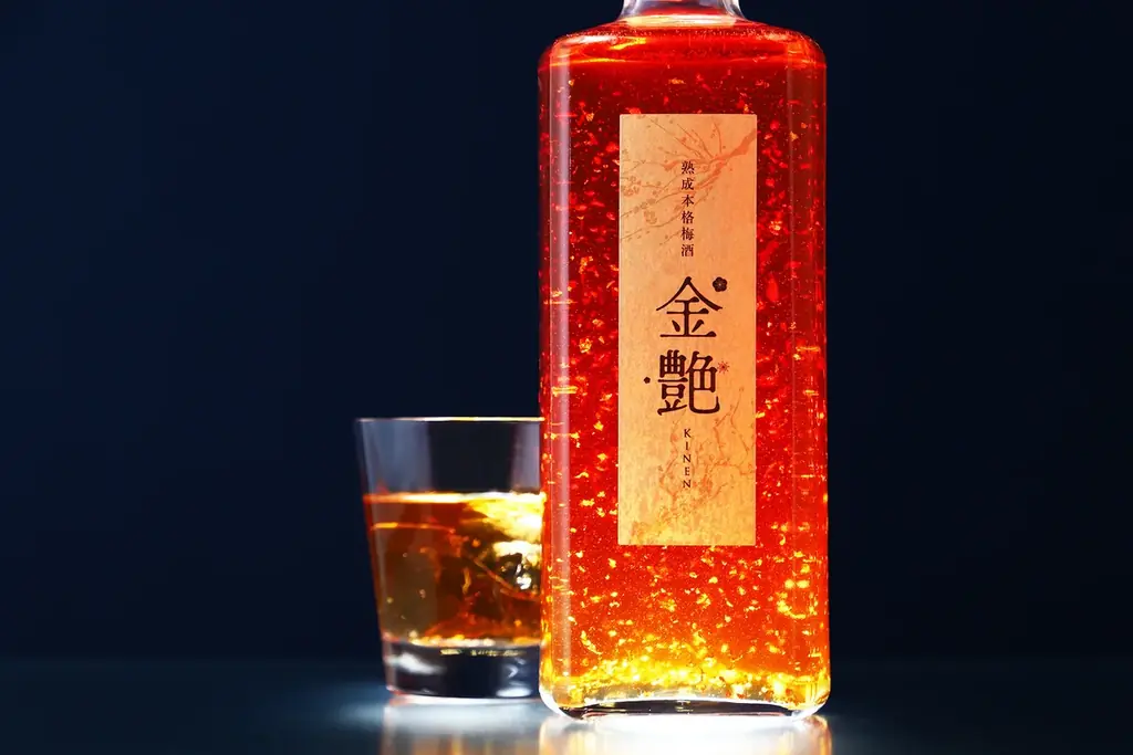 新年を彩る、黄金に煌めく祝いの梅酒「金艶 -KINEN-」の抽選販売を開始 画像 4