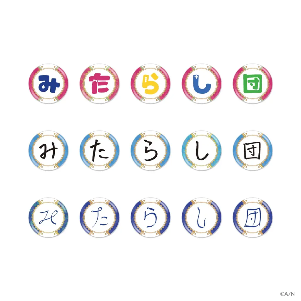 にじさんじから「みたらし団 2nd Anniversary」グッズが登場！2025年11月21日(金)18時から販売開始！ 画像 6