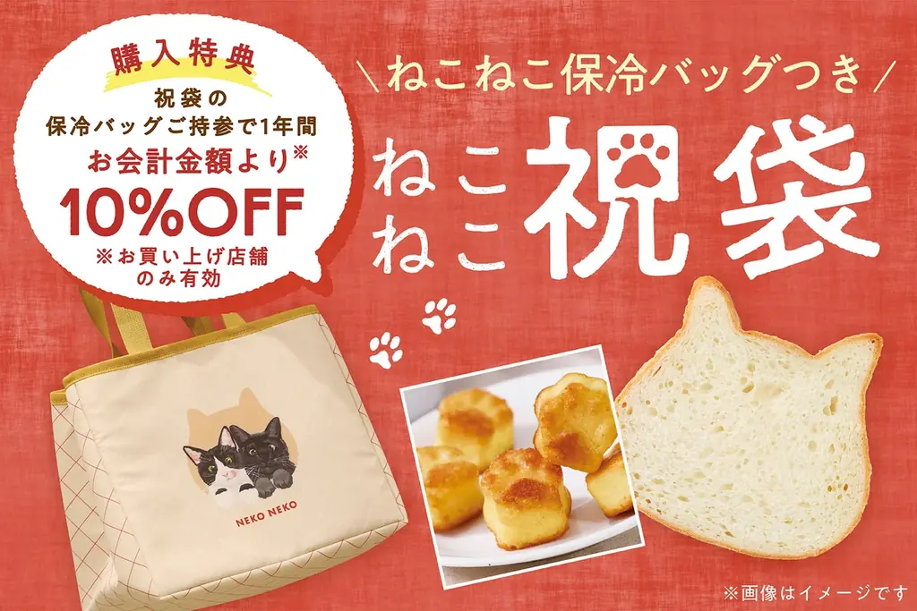 【愛知県千種区に初上陸】1枚700キロカロリー超えのビッグソフトクッキー「ギルティーズ」や「ねこねこ食パン」が登場！12/5 （金）より「ハートブレッドアンティーク イオンタウン千種店」が新規オープン 画像 3