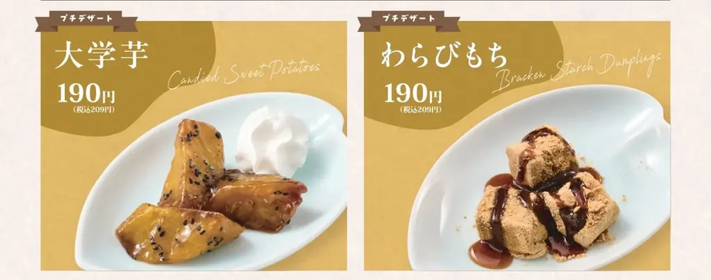 【冬の美味しさ盛りだくさん】冬の新メニューが11月27日(木)より販売開始！冬の定番「大粒牡蠣」の串カツや、初の「肉みそ」シリーズなど計12種類！ 画像 9