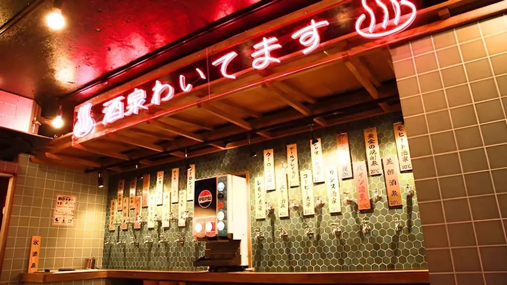 【広島県初上陸】12/2 令和の激安 “飲める銭湯”が広島県 紙屋町に堂々オープン！ 画像 6