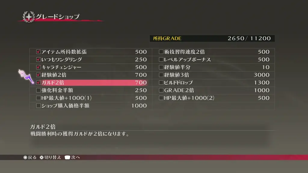 君が君らしく生きるためのRPG「テイルズ オブ ベルセリア リマスター」2026年2月26日(木)発売決定！パッケージ版・ダウンロード版予約開始！アナウンスメントトレーラー公開中！ 画像 6