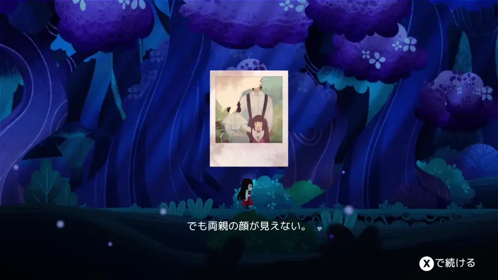 インドネシア発の手描きパズル・プラットフォーマー『As I Began to Dream』本日発売。心の旅路を彩る幻想的アートと音楽が奏でる新体験をあなたに。 画像 3