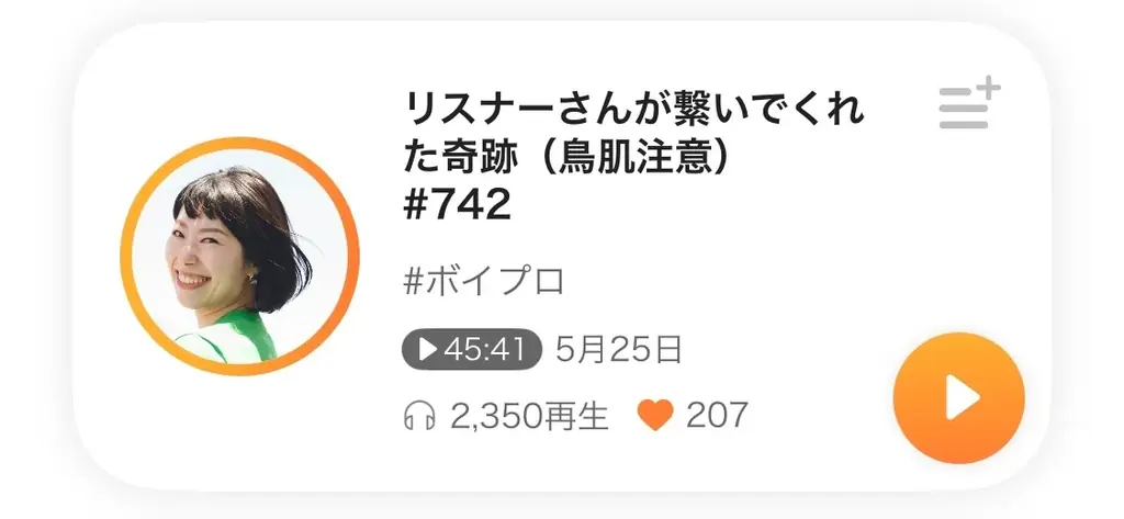 Cobmaster×あやじま×Voicy　初のコラボレーション”ミニマリストと作った 大人のための白リュック”をコブマスター公式オンラインで発売 画像 4