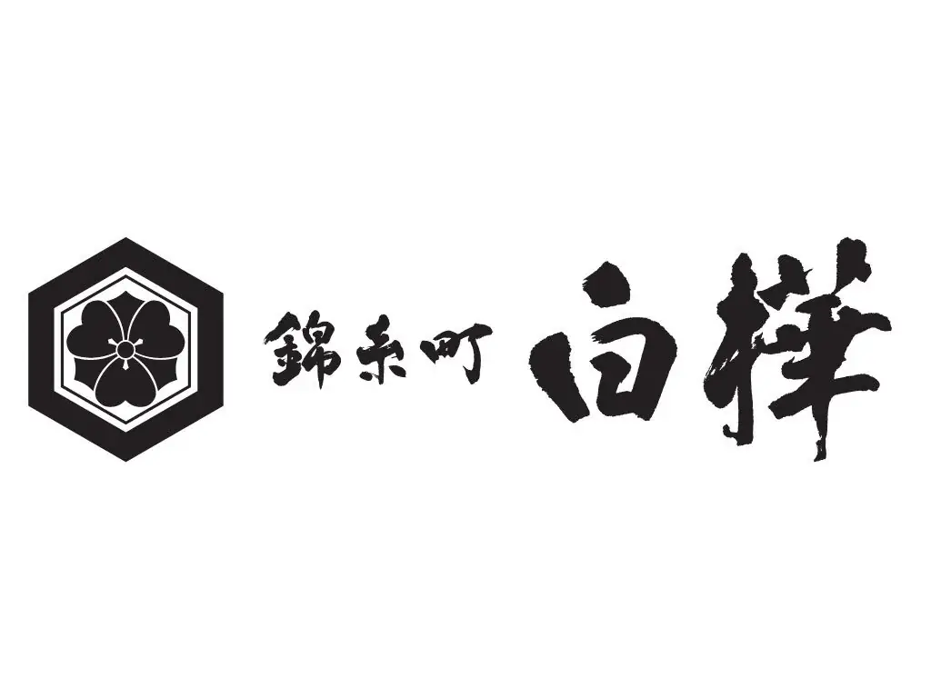 【ホテル開業15周年】 “ものづくりのまち・すみだ”と紡ぐ、オリジナル江戸切子グラスを限定発売/ロッテシティホテル錦糸町 画像 15