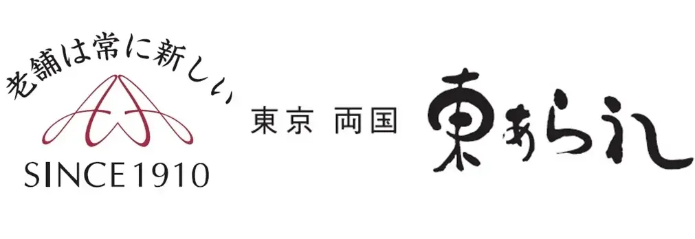 【ホテル開業15周年】 “ものづくりのまち・すみだ”と紡ぐ、オリジナル江戸切子グラスを限定発売/ロッテシティホテル錦糸町 画像 16