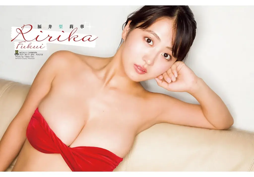 『福井梨莉華カレンダーブック2026』発売記念！11月20日（木）発売「週刊少年チャンピオン」51号の表紙＆巻頭グラビアは福井梨莉華ちゃん♡ 画像 4