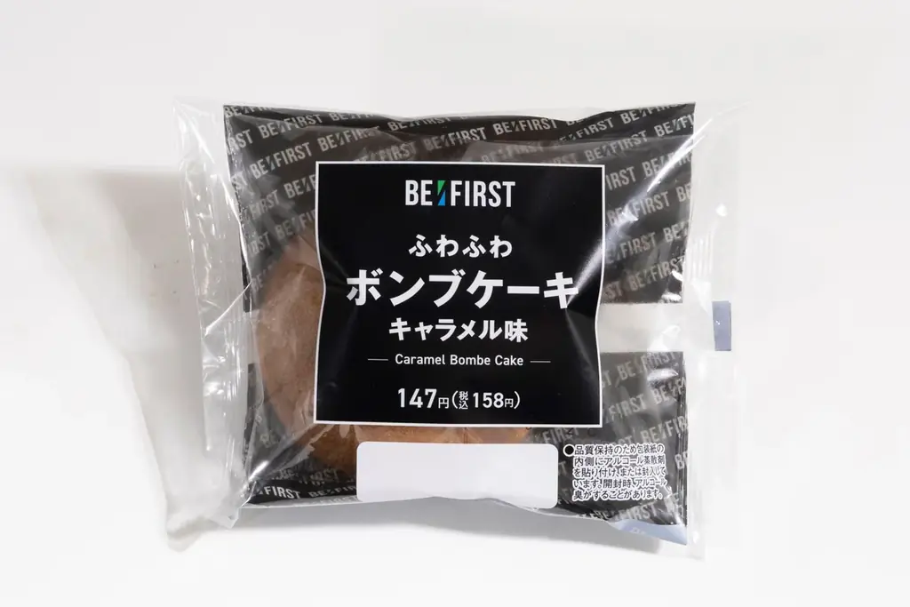 「BE:FIRST」とのコラボレーション企画を11月25日（火）からスタート！メンバー監修の商品全6種類の発売に加え全国各地の10店舗でラッピングを実施！ファミマプリントで限定ブロマイドも発売 画像 12