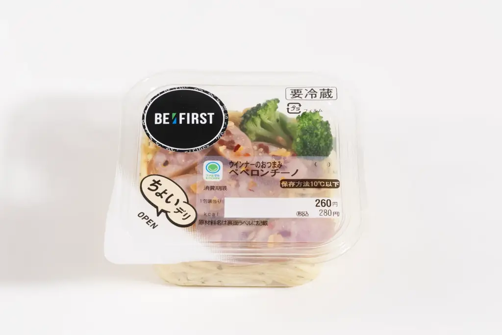 「BE:FIRST」とのコラボレーション企画を11月25日（火）からスタート！メンバー監修の商品全6種類の発売に加え全国各地の10店舗でラッピングを実施！ファミマプリントで限定ブロマイドも発売 画像 15