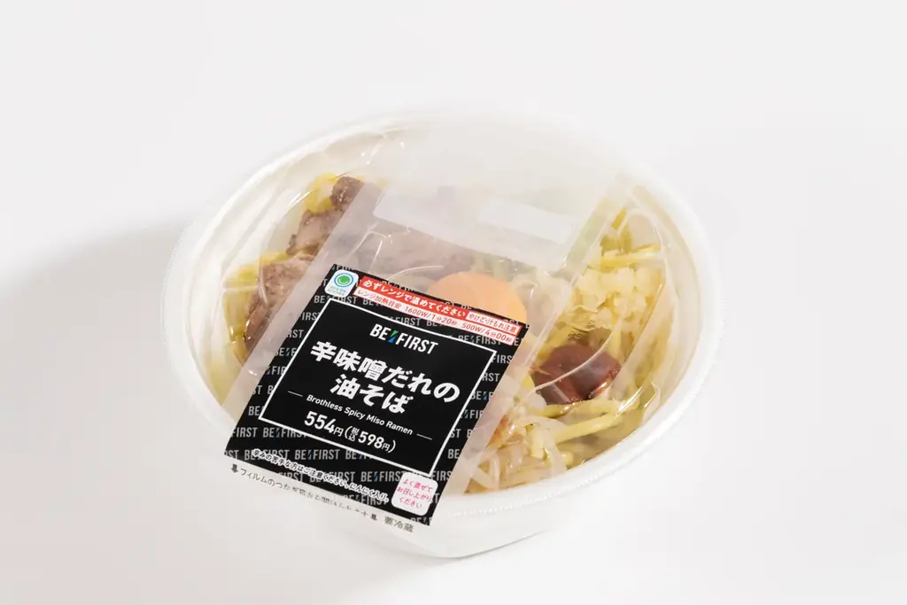 「BE:FIRST」とのコラボレーション企画を11月25日（火）からスタート！メンバー監修の商品全6種類の発売に加え全国各地の10店舗でラッピングを実施！ファミマプリントで限定ブロマイドも発売 画像 18