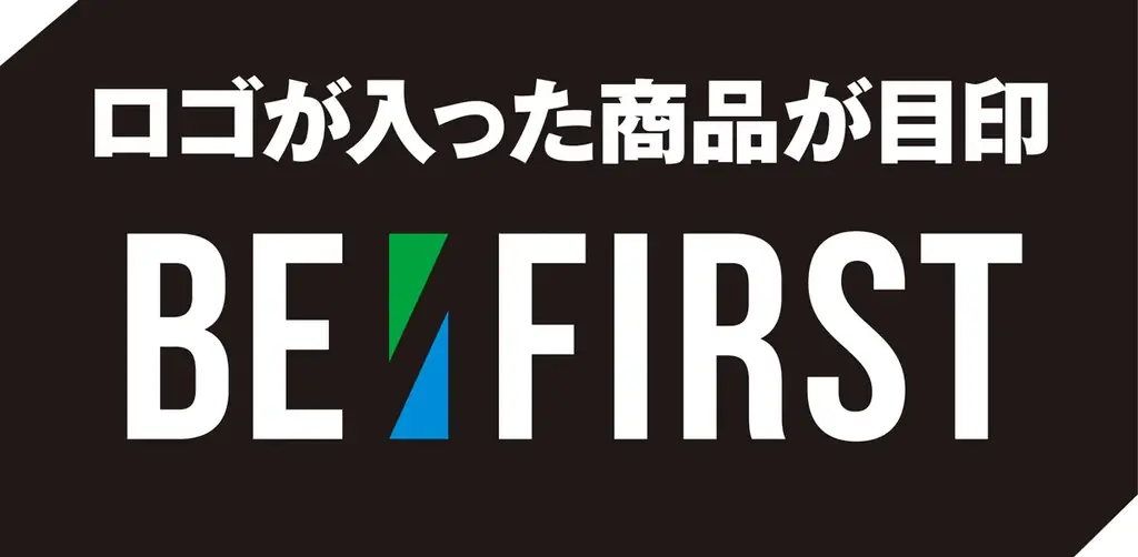 「BE:FIRST」とのコラボレーション企画を11月25日（火）からスタート！メンバー監修の商品全6種類の発売に加え全国各地の10店舗でラッピングを実施！ファミマプリントで限定ブロマイドも発売 画像 24