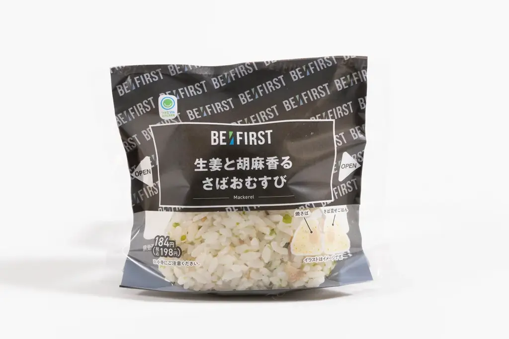 「BE:FIRST」とのコラボレーション企画を11月25日（火）からスタート！メンバー監修の商品全6種類の発売に加え全国各地の10店舗でラッピングを実施！ファミマプリントで限定ブロマイドも発売 画像 6