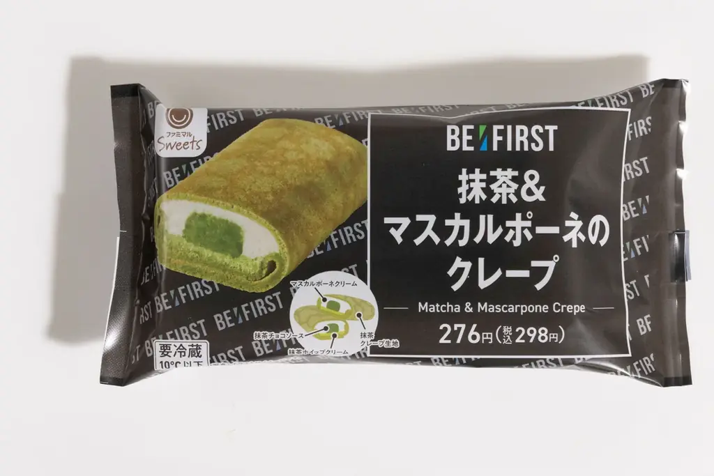 「BE:FIRST」とのコラボレーション企画を11月25日（火）からスタート！メンバー監修の商品全6種類の発売に加え全国各地の10店舗でラッピングを実施！ファミマプリントで限定ブロマイドも発売 画像 9