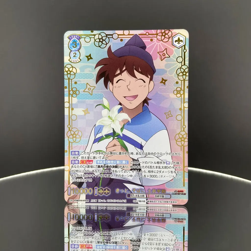 キャラクターカードゲーム 『ヴァイスシュヴァルツブラウ』よりスタートデッキ&ブースターパック『劇場版 忍たま乱太郎 ドクタケ忍者隊最強の軍師』が11月21日(金)同時発売！ 画像 2