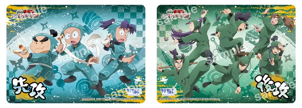 キャラクターカードゲーム 『ヴァイスシュヴァルツブラウ』よりスタートデッキ&ブースターパック『劇場版 忍たま乱太郎 ドクタケ忍者隊最強の軍師』が11月21日(金)同時発売！ 画像 5