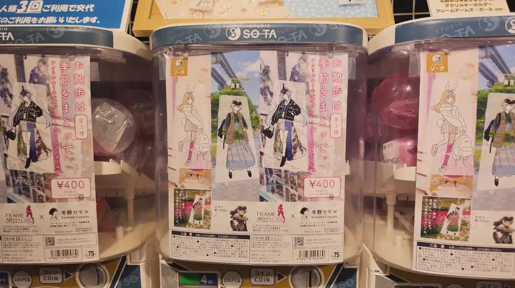 『スタジオソータ POPUPイベント in コトブキヤ 2025』開催中！2025年11月24日(月・祝)まで！ 画像 5