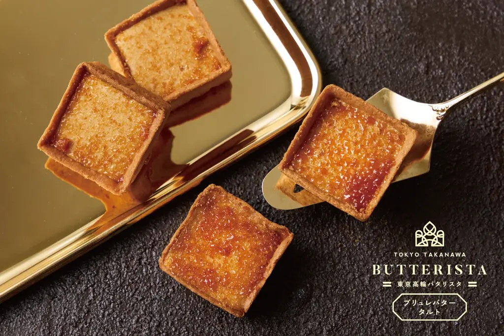東京高輪ブリュレタルト発売
