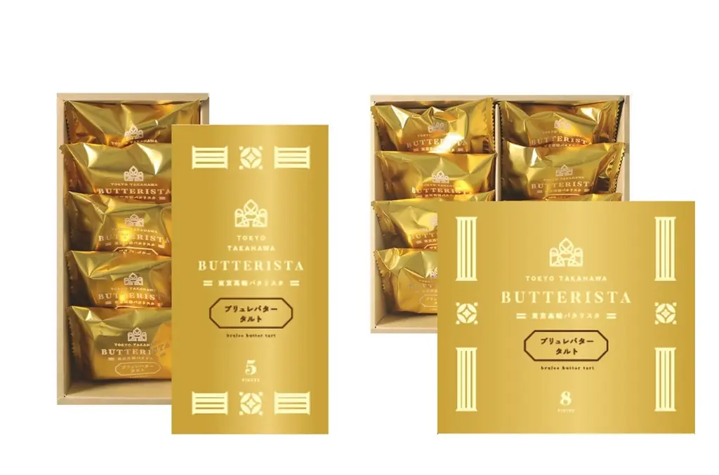 【品川駅】ブリュレバタータルトの『東京高輪バタリスタ』が11月26日(水)～12月24日(水)に品川駅構内「PLUSTA」2店舗にて期間限定販売 画像 3
