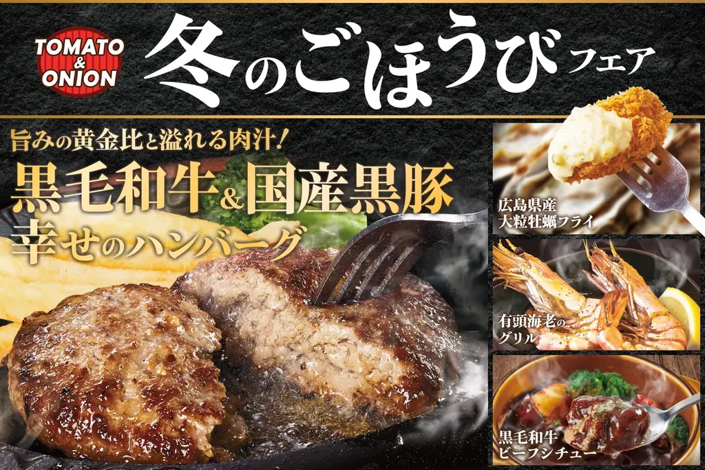 今年の冬は、りんごが主役！旬の味覚を楽しめる「りんごデザートフェア」を開催。パフェやサンデー、タルトやパイなどのデザートが登場！ 画像 8