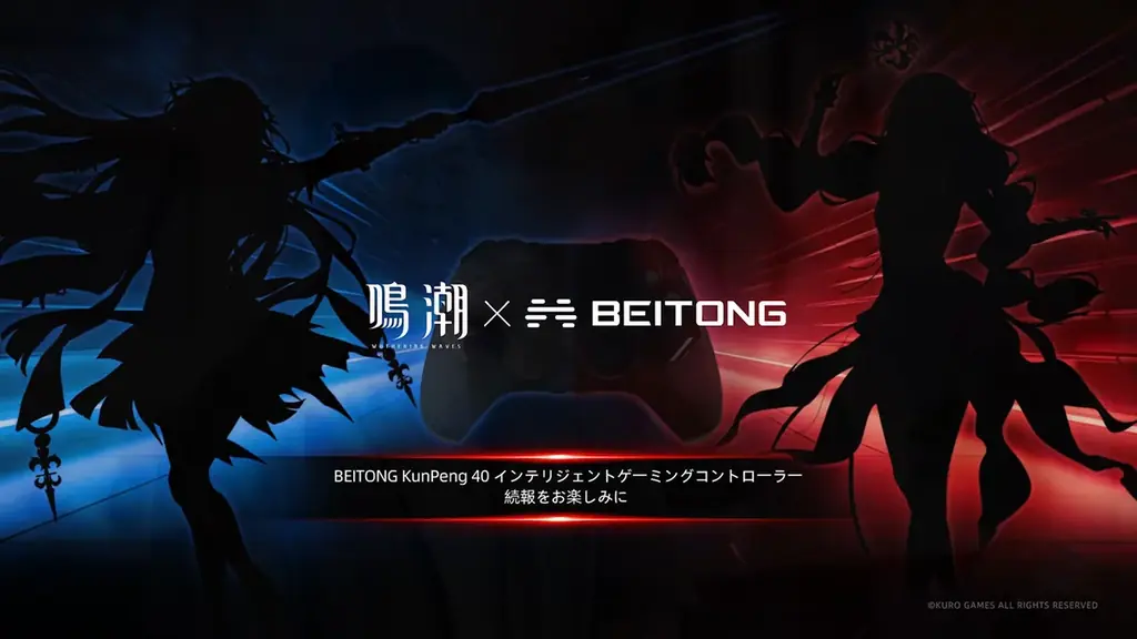 『鳴潮』大型アップデートVer2.8「琥珀の都へ」が11月20日より配信！制服姿のミステリアスな少女の千咲が前半の限定ガチャに登場するほか、私服で寛ぐザンニーの新衣装も 画像 25