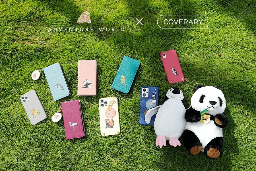 11/21発売：アドベンチャーワールド×COVERARY 108種の動物スマホケース