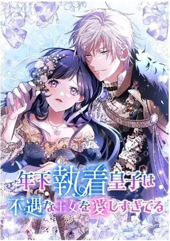 KADOKAWA タテスクコミック編集部とLINEマンガ WEBTOON STUDIOが協業　新規作品6シリーズを「LINEマンガ」にて先行配信開始 画像 2