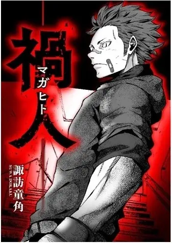 KADOKAWA タテスクコミック編集部とLINEマンガ WEBTOON STUDIOが協業　新規作品6シリーズを「LINEマンガ」にて先行配信開始 画像 3