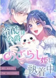 KADOKAWA タテスクコミック編集部とLINEマンガ WEBTOON STUDIOが協業　新規作品6シリーズを「LINEマンガ」にて先行配信開始 画像 6