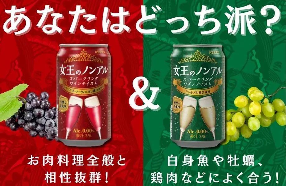クラフト酒×サステナブル×ノンアルコール ― 多様化する“酒の価値”を体感できる展示会 画像 4